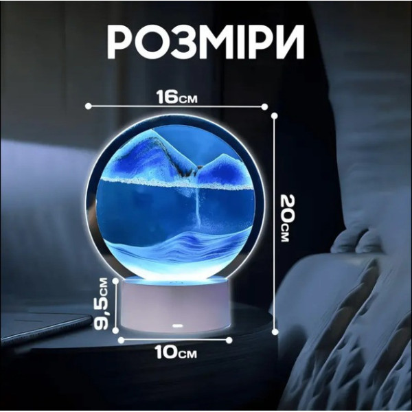 Настольная лампа-ночник в виде песочных часов, RGB подсветка, 3D картина