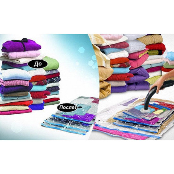 Вакуумный пакет для упаковки вещей Vacuum Bag, 70*100 см, с клапаном, прозрачный