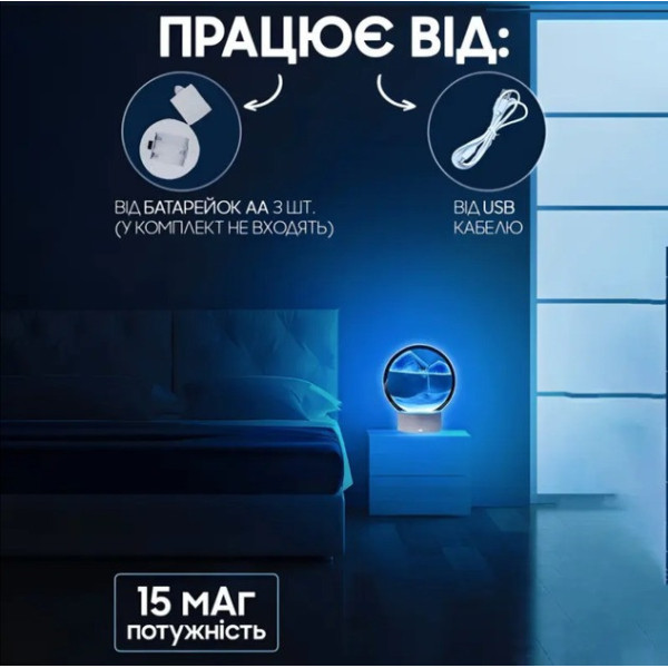 Настольная лампа-ночник в виде песочных часов, RGB подсветка, 3D картина