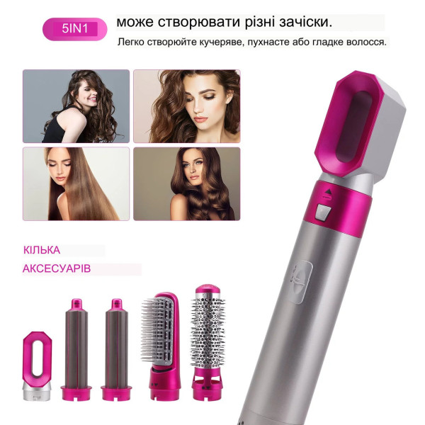 Мультистайлер в кейсе 5в1 Hot AIR Style многофункциональный фен-расческа с 5 насадками