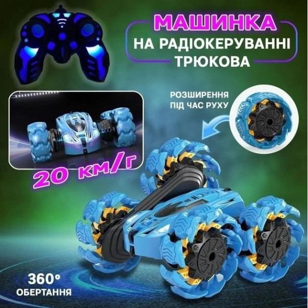 Машинка-перевертыш 868A-1 на радиоуправлении, вездеход
