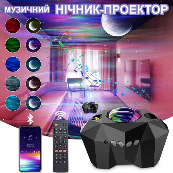 Проектор звездного неба Dream Aurora Star Lights, черный, для детской и спальни