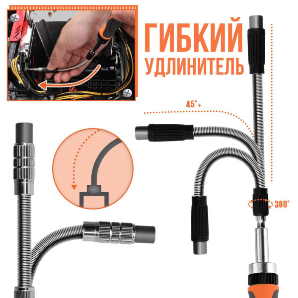 Набор отверток с трещоткой Torx RATCHET 68 в 1, биты и головки, гибкий удлинитель, храповый механизм