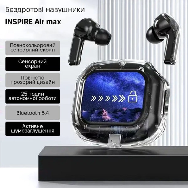 Беспроводные наушники Inspire Air MAX, прозрачный кейс, LCD-дисплей, Bluetooth 5.0, сенсорное управление