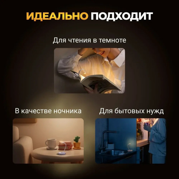 Лампа для чтения, мини лампа HA-71 / Портативный фонарик для книг Белый