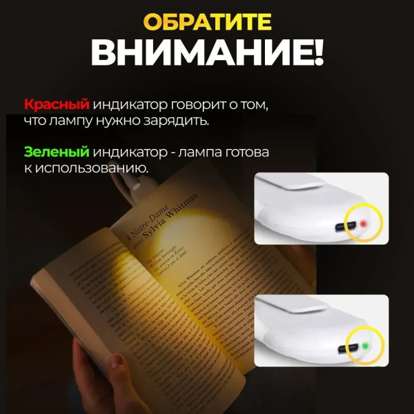 Лампа для чтения, мини лампа HA-71 / Портативный фонарик для книг Белый