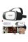 Очки виртуальной реальности с пультом VR Box 2.0 - 3D