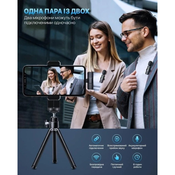 Комплект петличных микрофоном K11 Lavalier Microphone Wireless с переходником Lightning Black