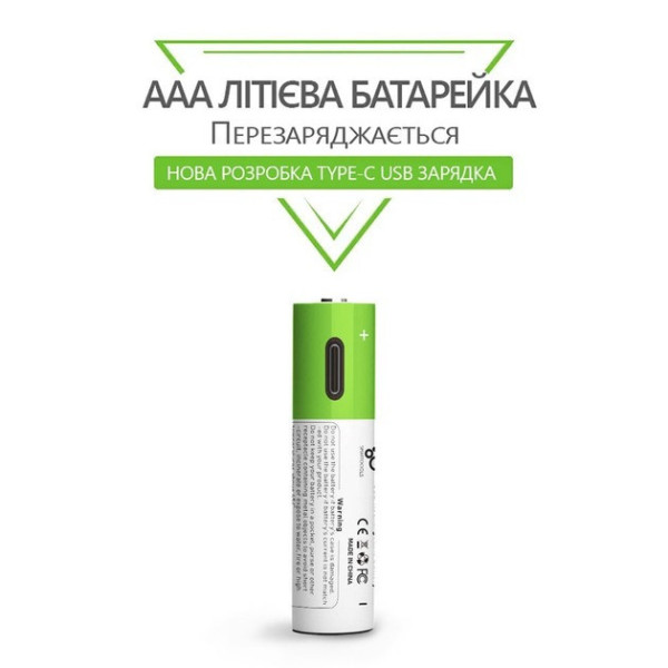 Комплект батарейки AAA аккумуляторные 750mWh 2 шт с USB Type-C от Smartoools на 1.5V