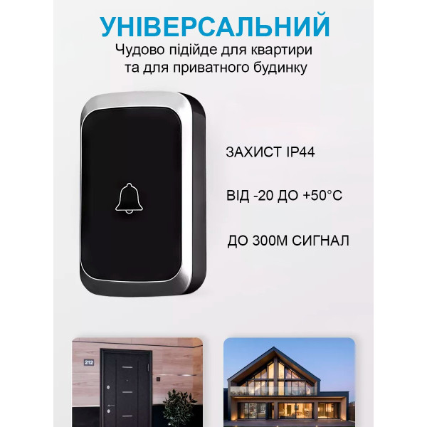 Беспроводной звонок Digital Lion на входную дверь 38 мелодий от батареек Black