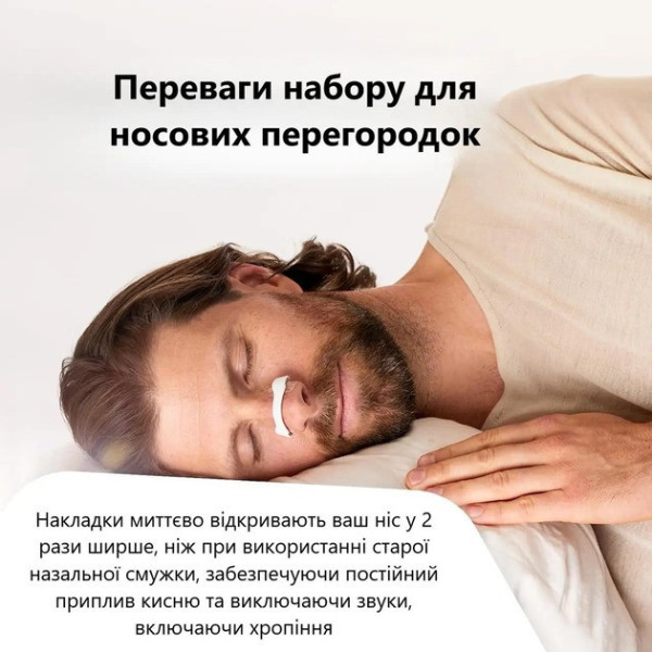 Магнитный силиконовый расширитель для носа Nasal Dilator 15 пар / зажим антихрап для улучшения сна