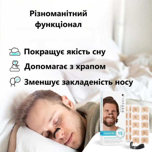 Магнитный силиконовый расширитель для носа Nasal Dilator 15 пар / зажим антихрап для улучшения сна