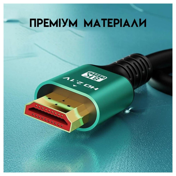 Кабель HDMI HD2.1V Premium 1.5 м 8K, версия 2.1, 48 Гбит/с, поддержка 4K 120 Гц / 8K 60 Гц