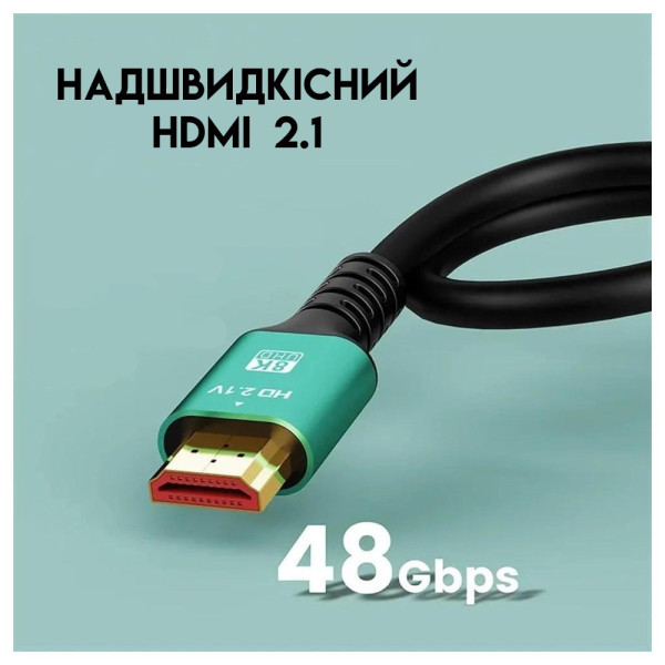 Кабель HDMI HD2.1V Premium 1.5 м 8K, версия 2.1, 48 Гбит/с, поддержка 4K 120 Гц / 8K 60 Гц