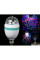 Диско лампа LASER Rotating lamp,вращающаяся светодиодная диско лампа, диско шар для вечеринок