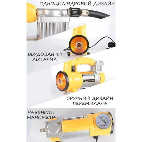 Компрессор Air Compressor 12V/220V с цифровым манометром, питание от прикуривателя