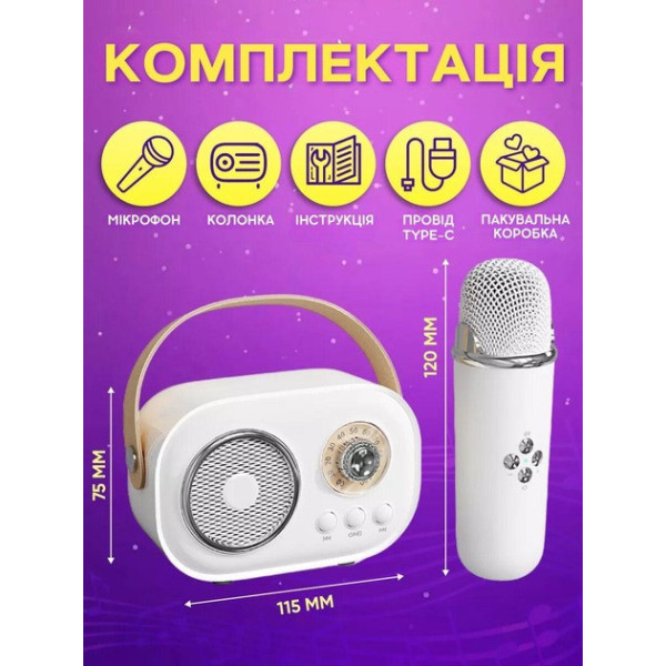Беспроводной детский микрофон-караоке C-20 Bluetooth, встроенная колонка, голосовые эффекты
