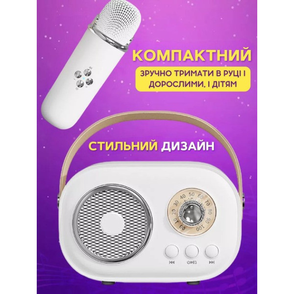 Беспроводной детский микрофон-караоке C-20 Bluetooth, встроенная колонка, голосовые эффекты