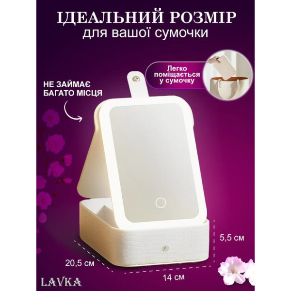 Косметичка-чемодан дорожная с LED-подсветкой, 3 режима света, аккумулятор 1200 мАч
