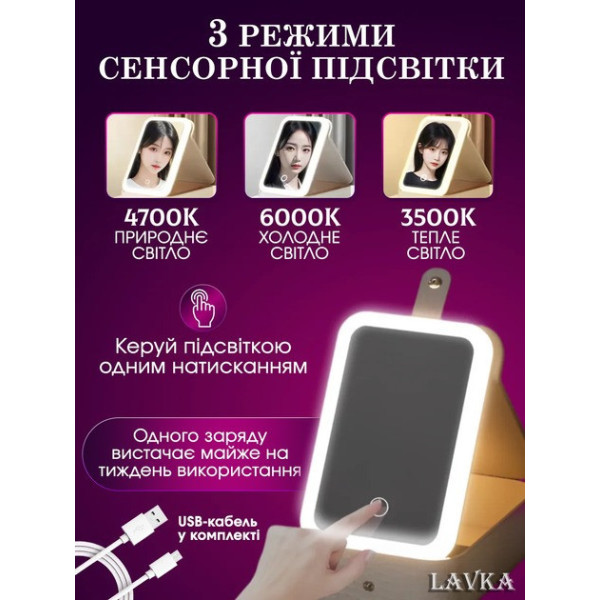 Косметичка-чемодан дорожная с LED-подсветкой, 3 режима света, аккумулятор 1200 мАч