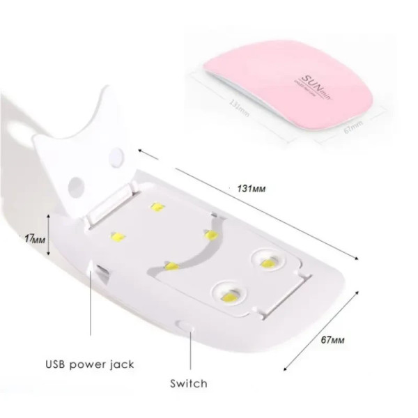 Портативная Гибридная LED лампа для ногтей SUN MINI 6 Вт, складная