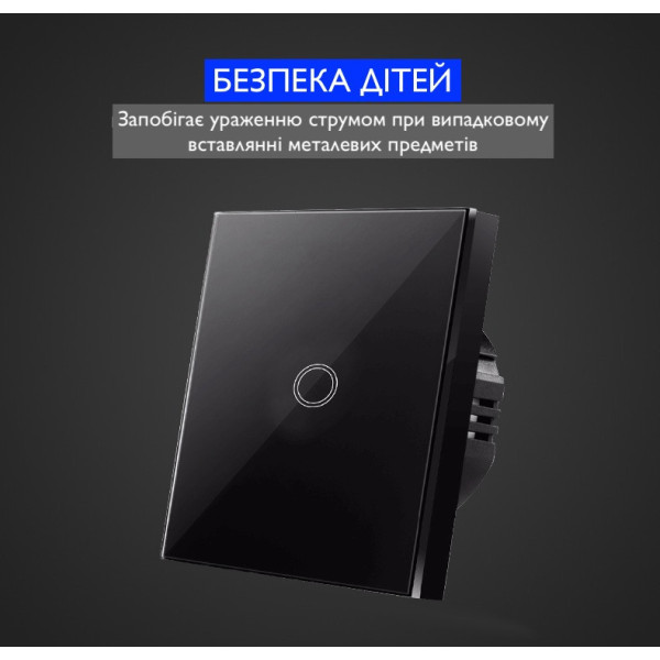 Сенсорный выключатель света 1 канал, умный, сенсорное управление, без нейтрали