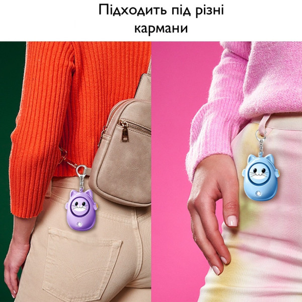 Персональная детская сигнализация с сиреной 130 дБ и LED-стробоскопом, брелок
