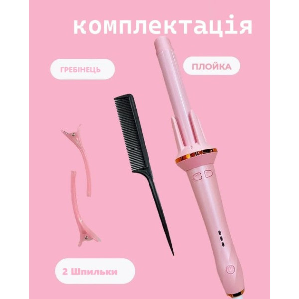 Автоплойка AND LY-884 с турмалиновым покрытием, завивка в обе стороны