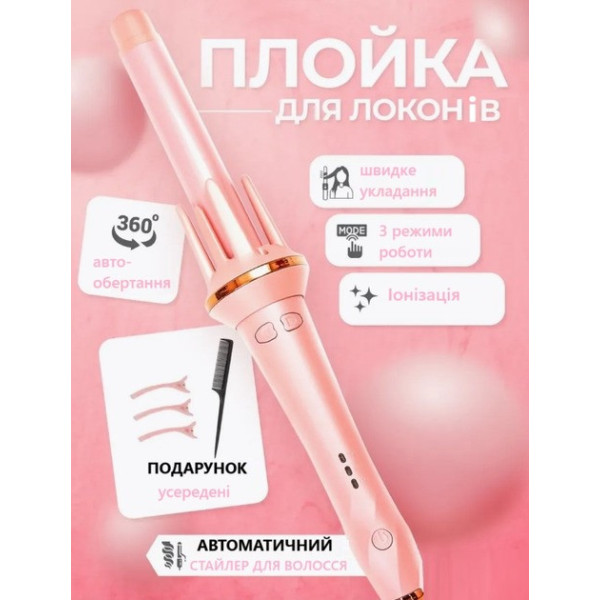 Автоплойка AND LY-884 с турмалиновым покрытием, завивка в обе стороны