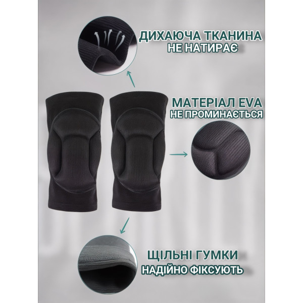 Спортивные наколенники для тренировок черные 2 шт, защита колен