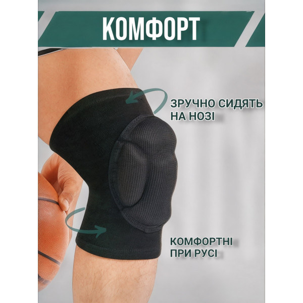 Спортивные наколенники для тренировок черные 2 шт, защита колен