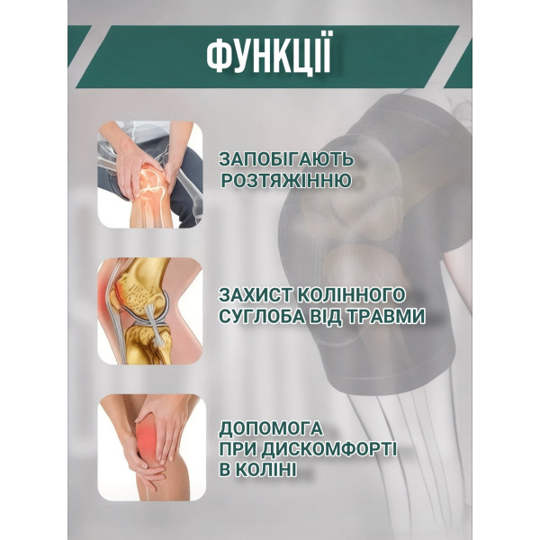 Спортивные наколенники для тренировок черные 2 шт, защита колен