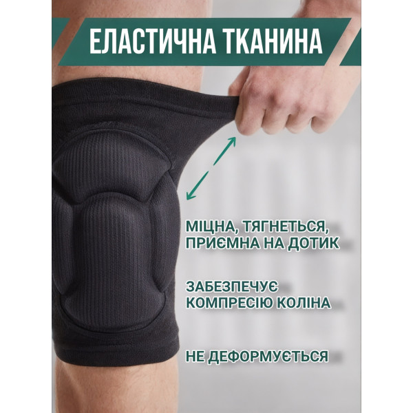 Спортивные наколенники для тренировок черные 2 шт, защита колен