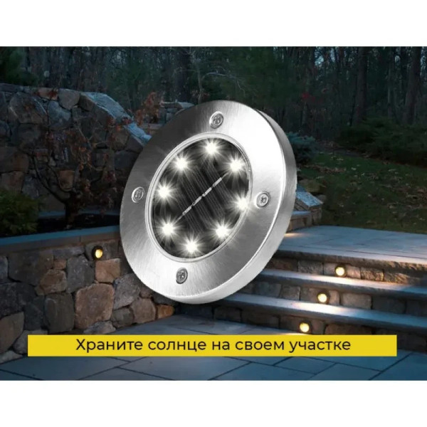 Комплект из 4-х уличных фонарей на солнечной батарее MAXI DISC LIGHT, с штыками для газона, водонепроницаемые,