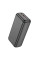 Power Bank BOROFONE BJ38B 30000 mAh с быстрой зарядкой, 2 порта USB