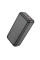 Power Bank BOROFONE BJ38B 30000 mAh с быстрой зарядкой, 2 порта USB