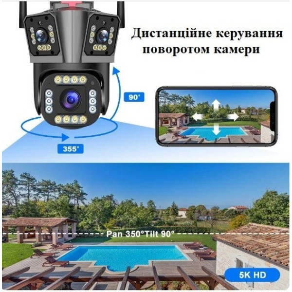 Уличная Wi-Fi камера HW-SM1-20S 12 МП с 3 объективами, PTZ