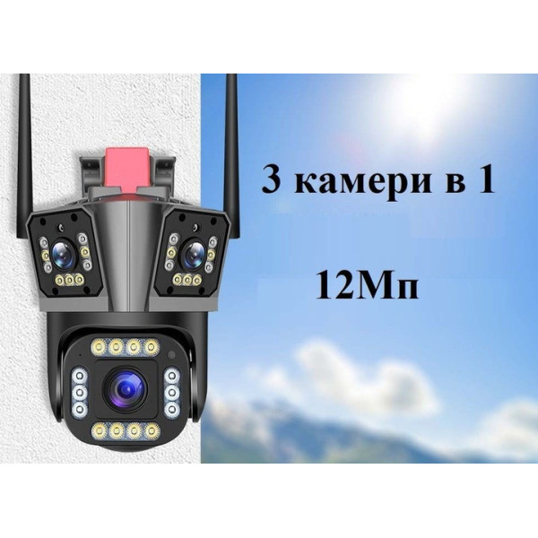 Уличная Wi-Fi камера HW-SM1-20S 12 МП с 3 объективами, PTZ