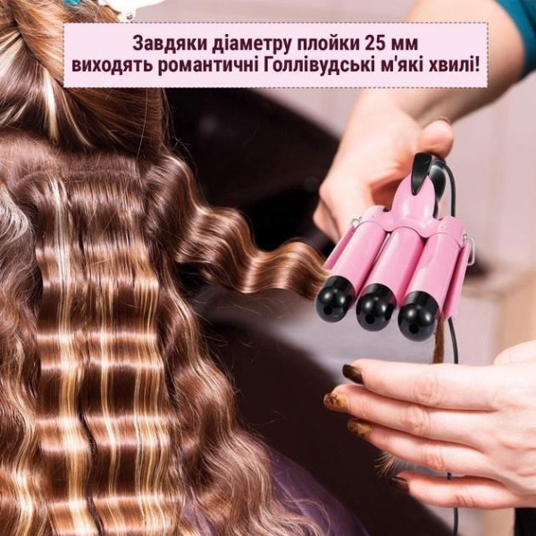 Керамическая тройная плойка для волос с эффектом волны, 2 температурных режима, 45–65 Вт