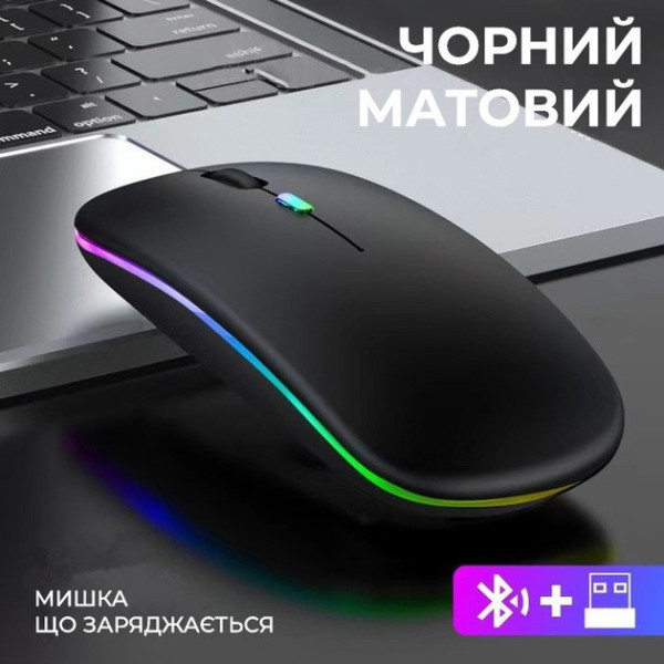 Беспроводная мышь PM1 с подсветкой, 2.4 ГГц, USB, бесшумная