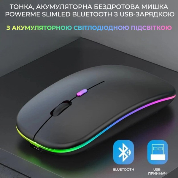 Беспроводная мышь PM1 с подсветкой, 2.4 ГГц, USB, бесшумная