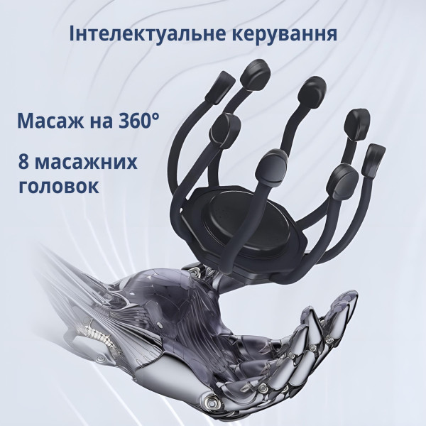 Электромассажер «Осьминог» для головы, 3 режима вибрации, аккумулятор 1000 мАч