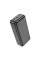 Внешний аккумулятор Power Bank 30000mAh Hoco J101B с поддержкой быстрой зарядки PD20W и QC3.0 22.5W