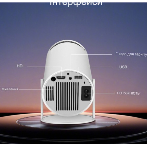 Смарт-проектор LED Android 11, Wi-Fi, Bluetooth, 100", 1080p, HDMI, USB