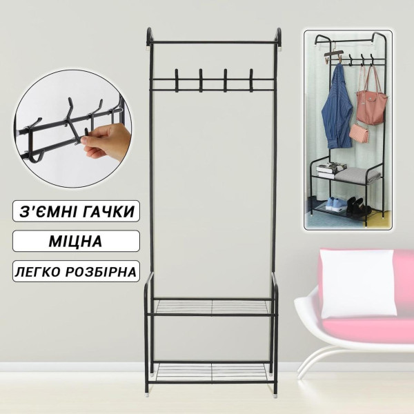 Напольная вешалка J059 для одежды и обуви, 170×60×35 см, черная, металлическая