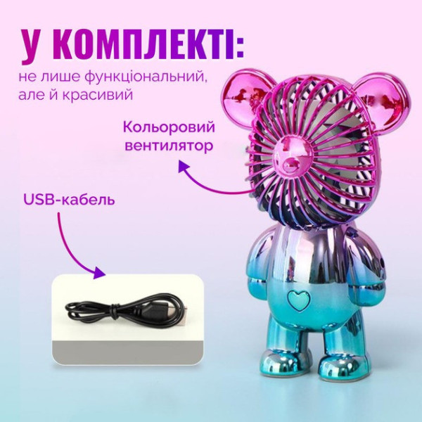 Мини-вентилятор для детей в виде медведя, USB, аккумуляторный, портативный и бесшумный 2 в 1
