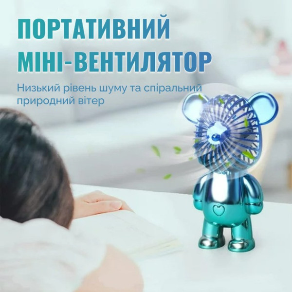 Мини-вентилятор для детей в виде медведя, USB, аккумуляторный, портативный и бесшумный 2 в 1