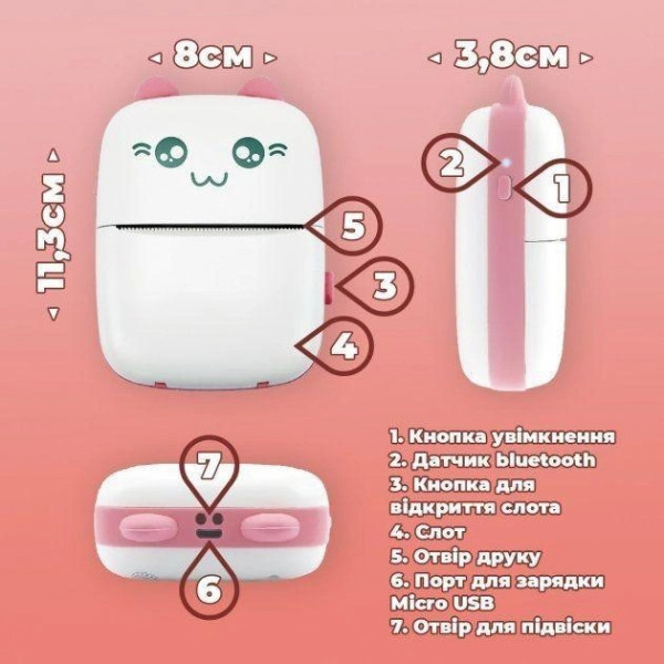 Термопринтер BAMBI CAT MINI, портативный, специально для детей