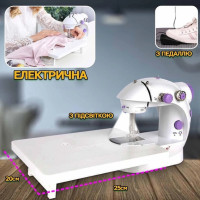 Швейная машинка Mini Sewing SM202A, компактная, с педалью и рабочей доской, питание от сети или батарей