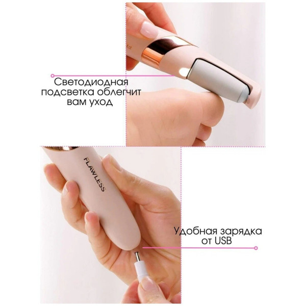 Flawless Pedi: Аккумуляторная Электрическая Пемза для Педикюра и Пяток